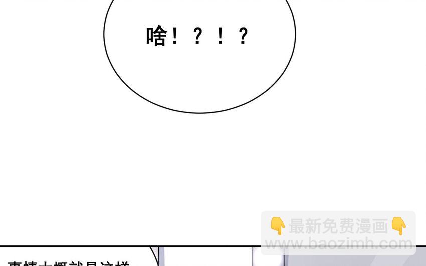 17 第16话  不再是两个人的秘密(1/2)-第17话