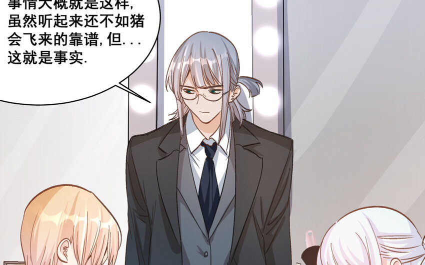 17 第16话  不再是两个人的秘密(1/2)-第17话