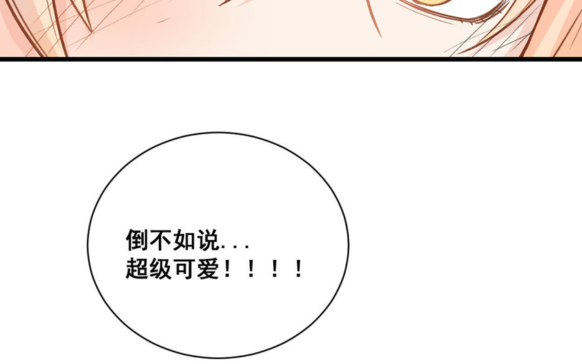 17 第16话  不再是两个人的秘密(1/2)-第17话