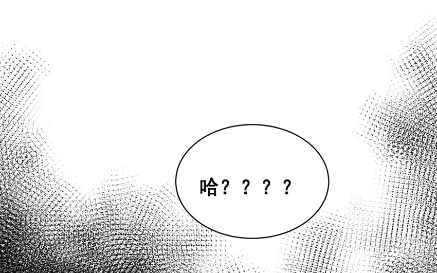 17 第16话  不再是两个人的秘密(1/2)-第17话