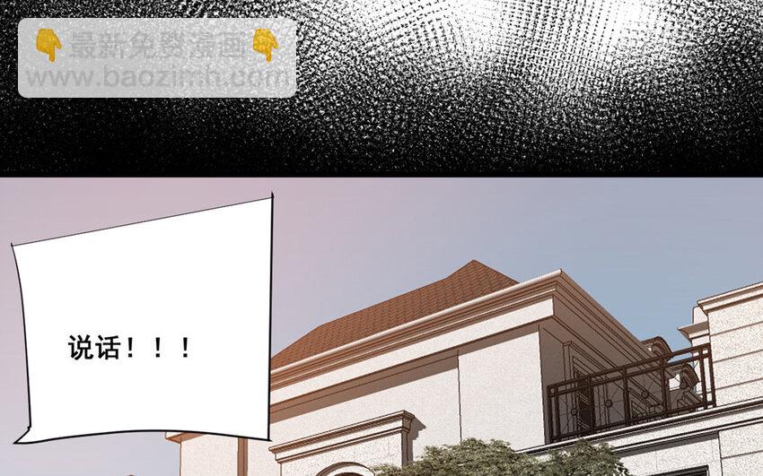 17 第16话  不再是两个人的秘密(1/2)-第17话