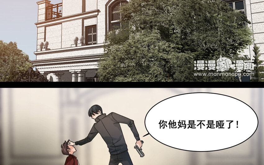 17 第16话  不再是两个人的秘密(1/2)-第17话