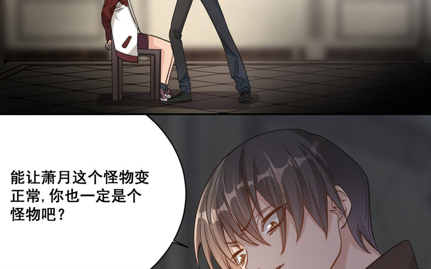 17 第16话  不再是两个人的秘密(1/2)-第17话