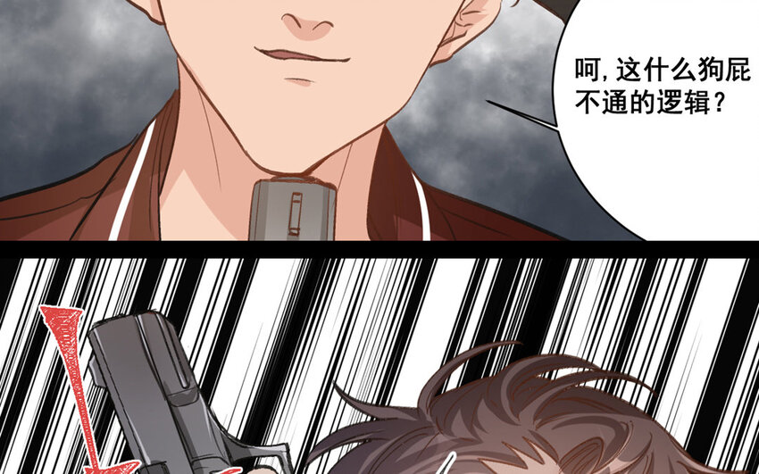 17 第16话  不再是两个人的秘密(1/2)-第17话