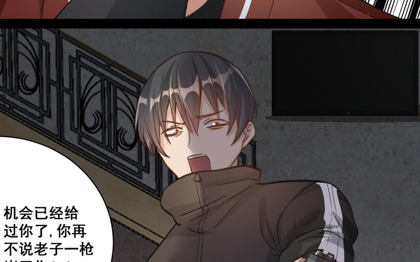 17 第16话  不再是两个人的秘密(1/2)-第17话