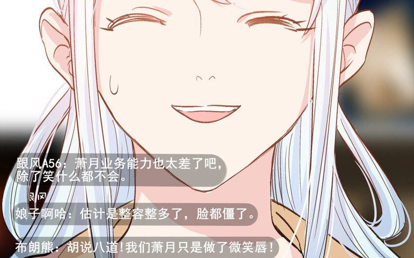 17 第16话  不再是两个人的秘密(1/2)-第17话