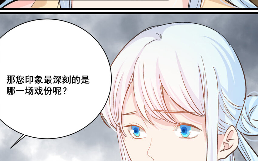 17 第16话  不再是两个人的秘密(1/2)-第17话