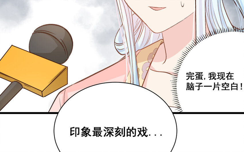 17 第16话  不再是两个人的秘密(1/2)-第17话