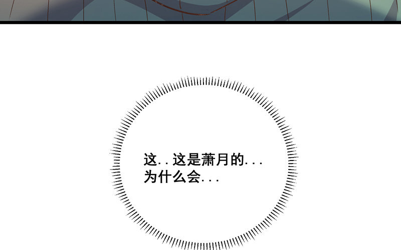 19 第18话  危机四伏(1/2)-第19话