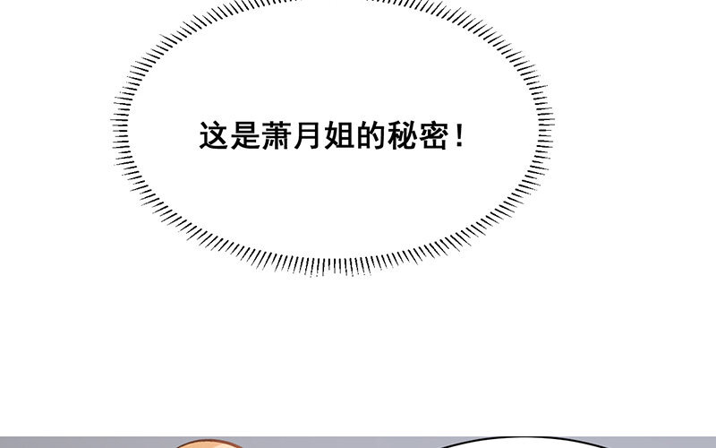 19 第18话  危机四伏(1/2)-第19话