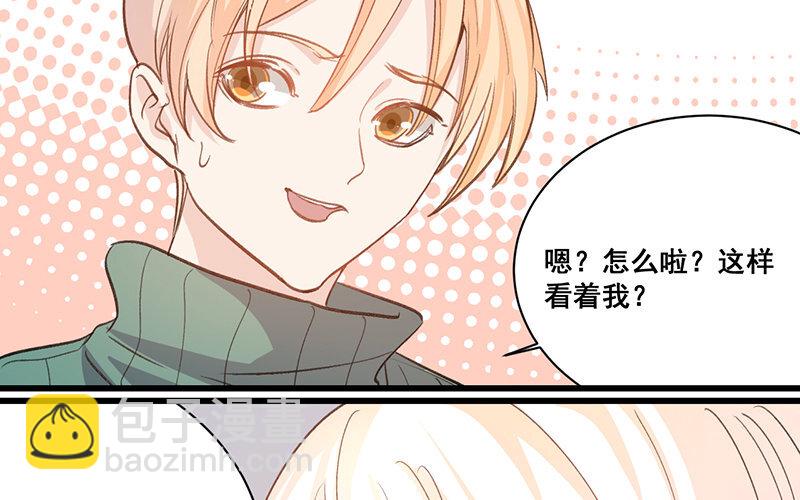 19 第18话  危机四伏(1/2)-第19话