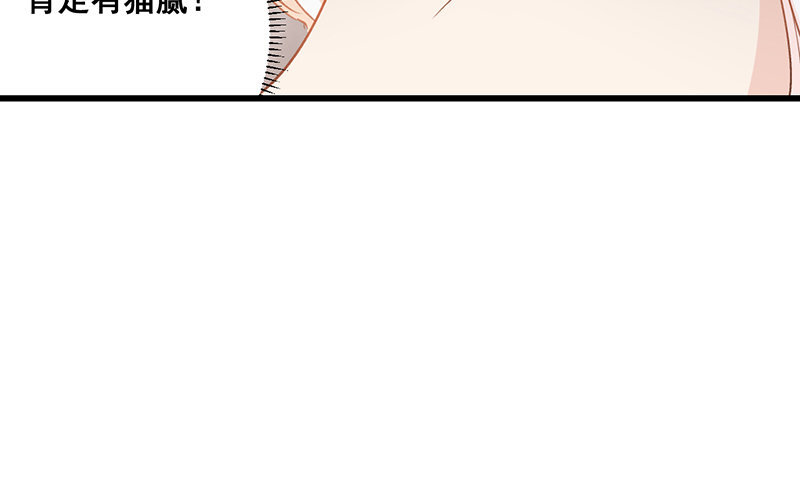 19 第18话  危机四伏(1/2)-第19话