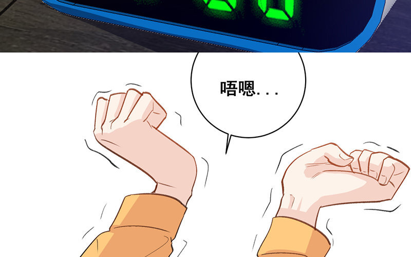 19 第18话  危机四伏(1/2)-第19话