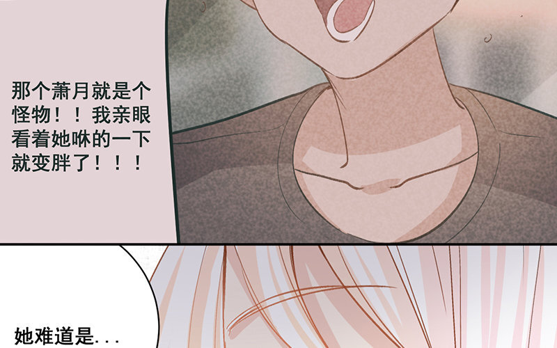 19 第18话  危机四伏(1/2)-第19话