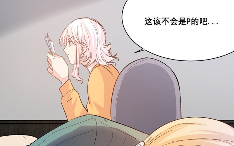 19 第18话  危机四伏(1/2)-第19话