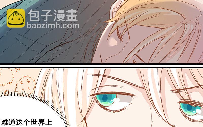 19 第18话  危机四伏(1/2)-第19话