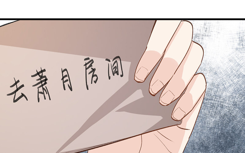 19 第18话  危机四伏(1/2)-第19话