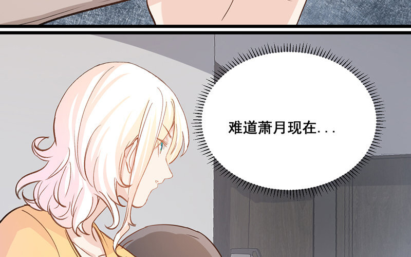 19 第18话  危机四伏(1/2)-第19话