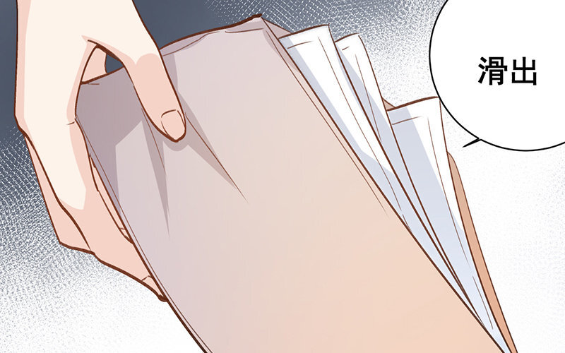 19 第18话  危机四伏(1/2)-第19话