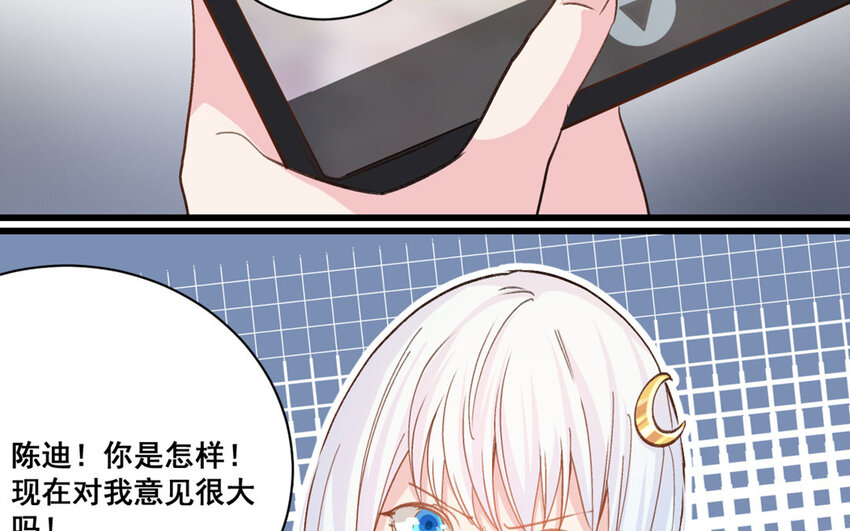 21 第20话  最任性的爱豆(1/2)-第21话