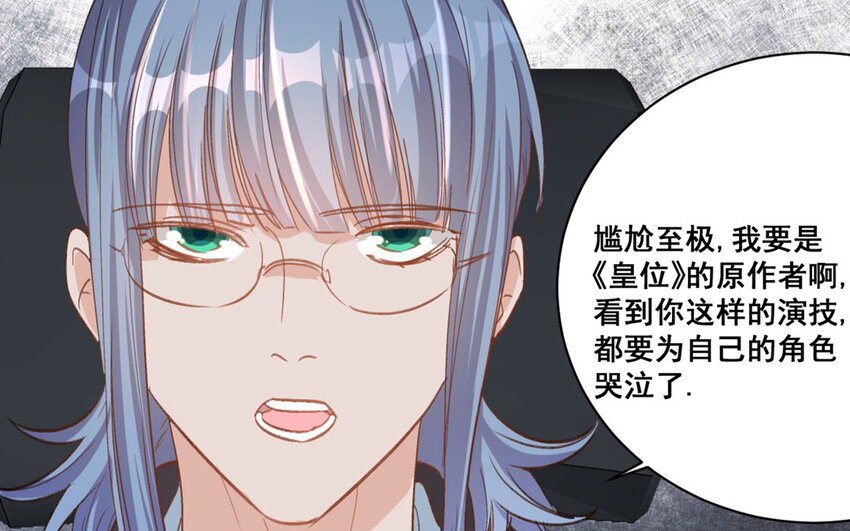 21 第20话  最任性的爱豆(1/2)-第21话