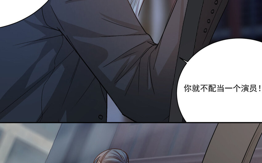 21 第20话  最任性的爱豆(1/2)-第21话