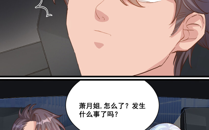 21 第20话  最任性的爱豆(1/2)-第21话