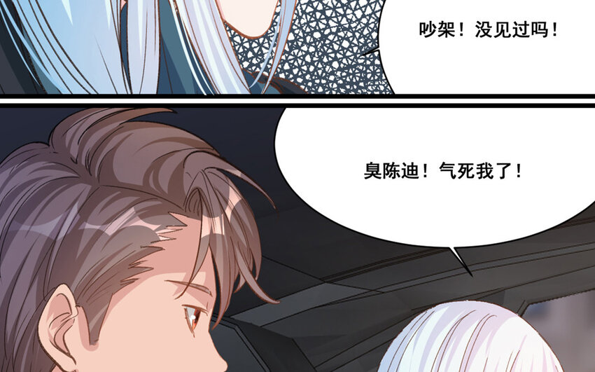 21 第20话  最任性的爱豆(1/2)-第21话