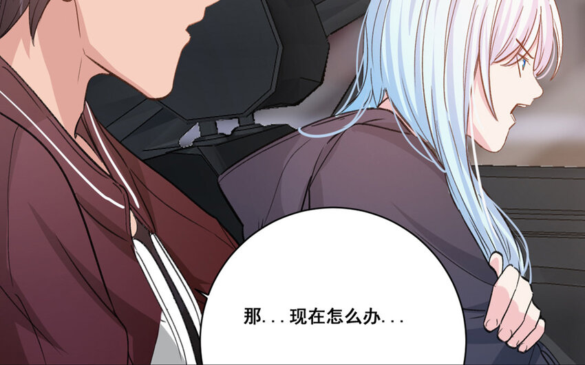 21 第20话  最任性的爱豆(1/2)-第21话