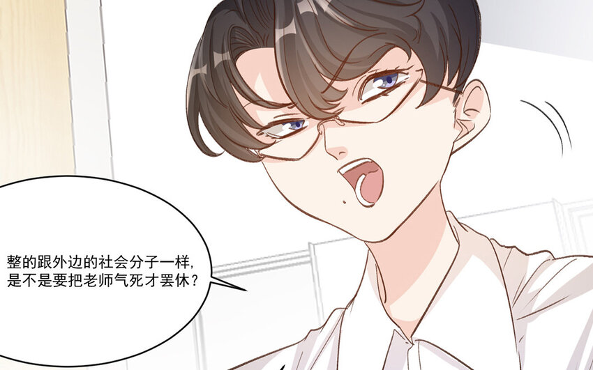 23 第22话  跳梁小丑(1/2)-第23话