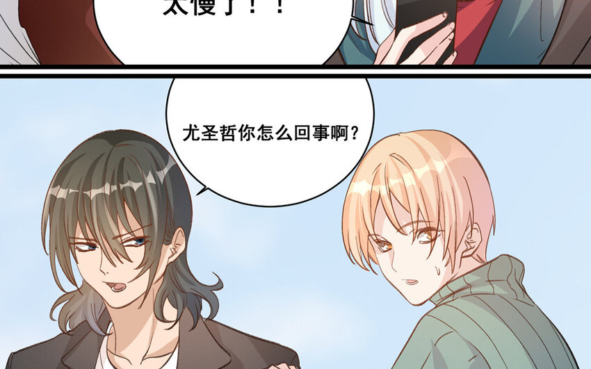 23 第22话  跳梁小丑(1/2)-第23话