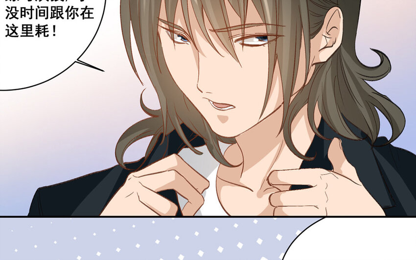 23 第22话  跳梁小丑(1/2)-第23话