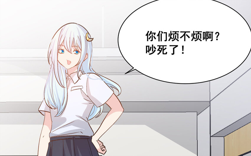 23 第22话  跳梁小丑(1/2)-第23话