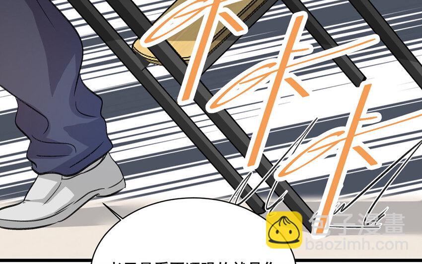 23 第22话  跳梁小丑(1/2)-第23话