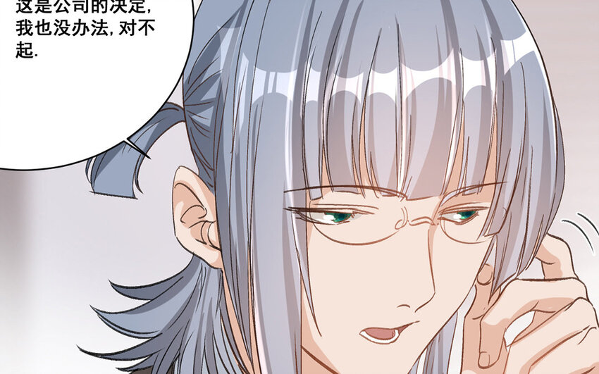 25 第24话  解约(1/2)-第25话