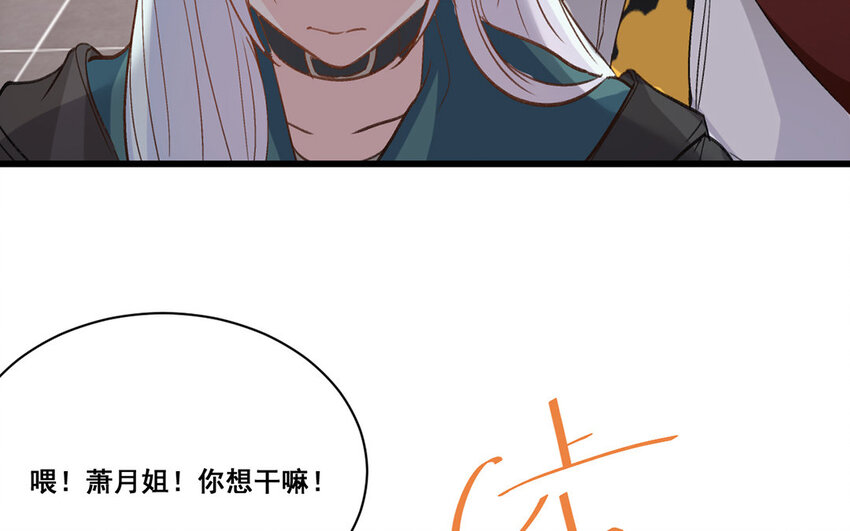 25 第24话  解约(1/2)-第25话