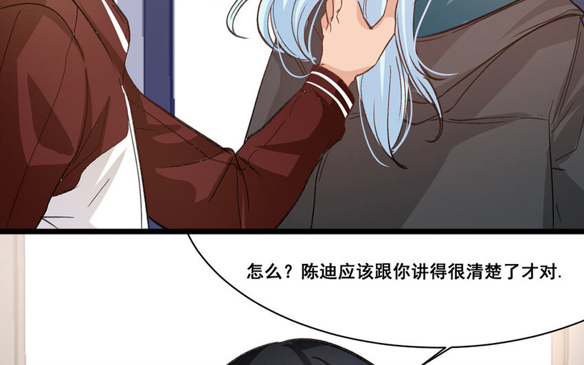 25 第24话  解约(1/2)-第25话