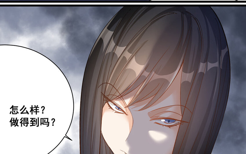 25 第24话  解约(1/2)-第25话