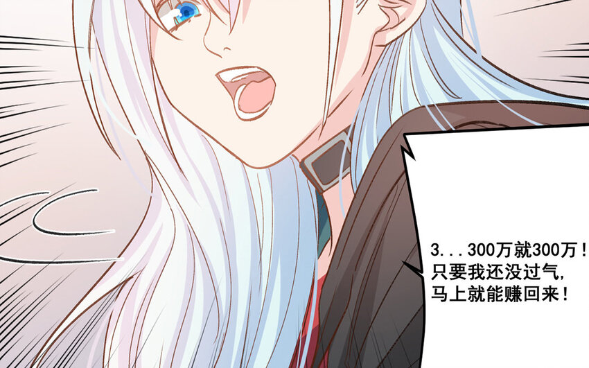 25 第24话  解约(1/2)-第25话