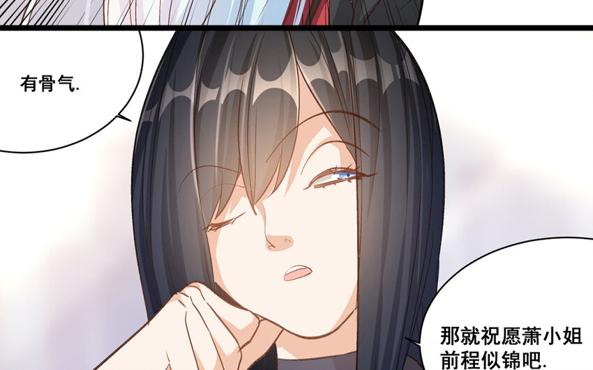 25 第24话  解约(1/2)-第25话