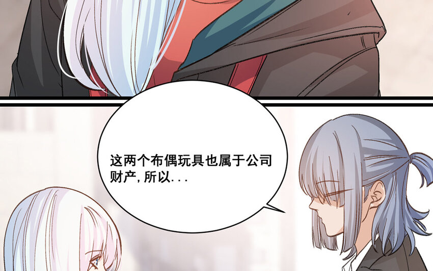 25 第24话  解约(1/2)-第25话