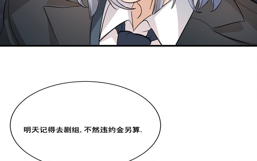 25 第24话  解约(1/2)-第25话