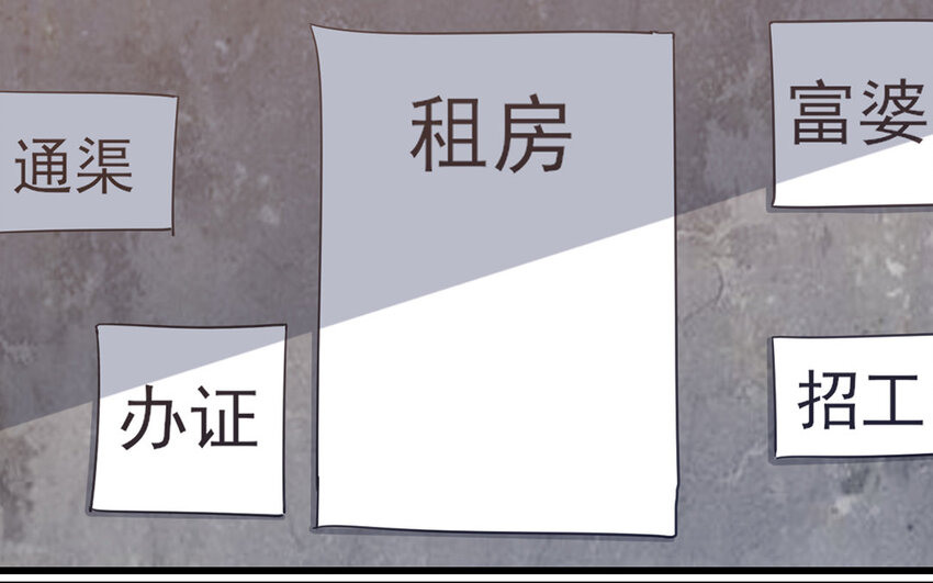 25 第24话  解约(1/2)-第25话