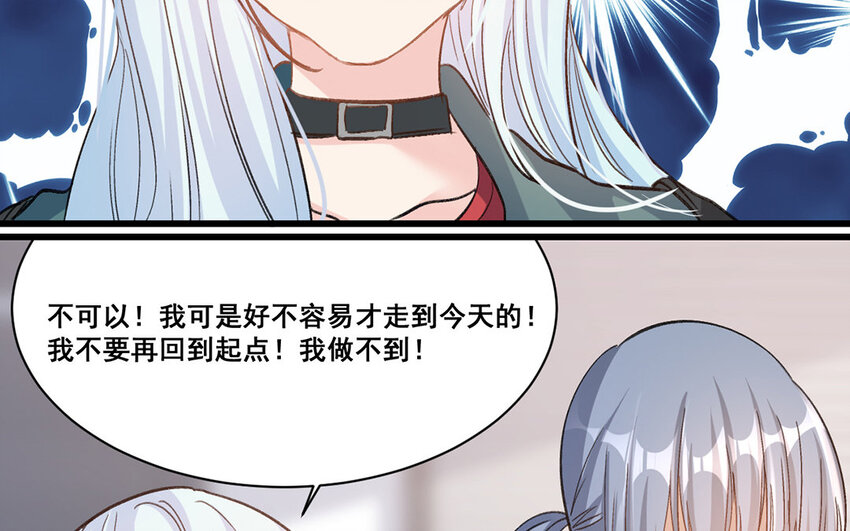 25 第24话  解约(1/2)-第25话