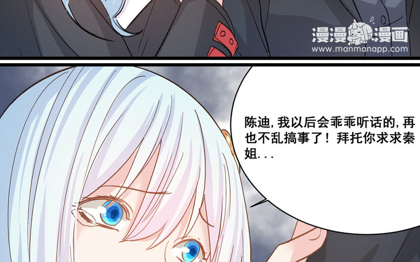 25 第24话  解约(1/2)-第25话