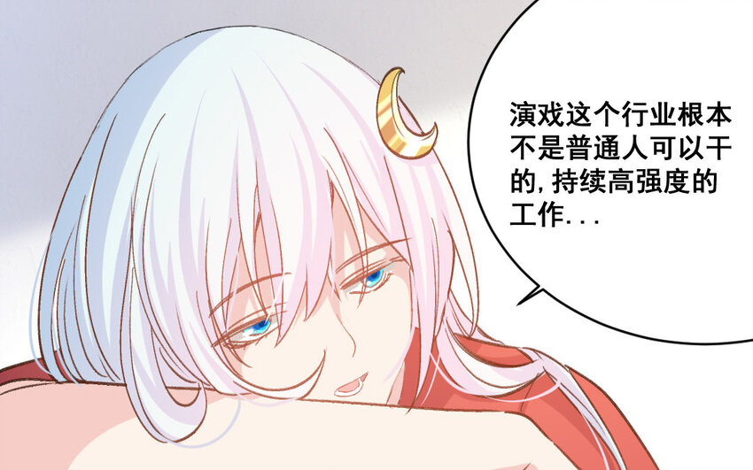 27 第26话  重新开始(1/2)-第27话