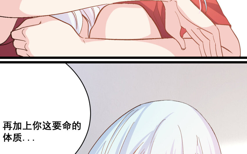 27 第26话  重新开始(1/2)-第27话