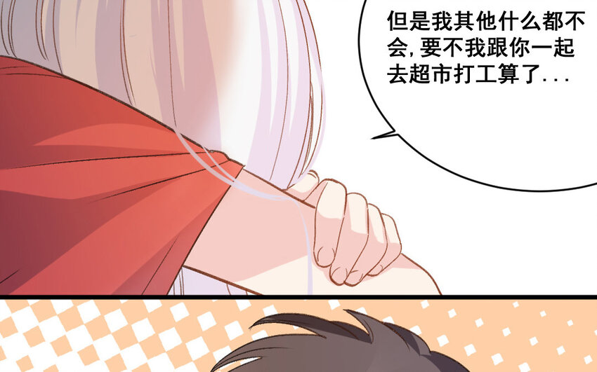 27 第26话  重新开始(1/2)-第27话