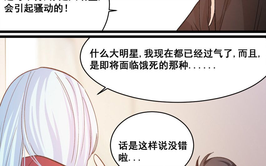 27 第26话  重新开始(1/2)-第27话