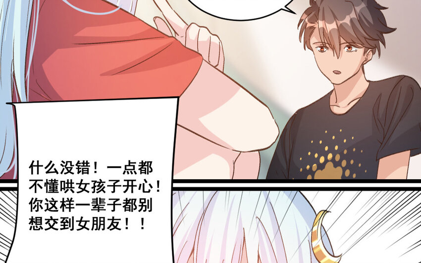 27 第26话  重新开始(1/2)-第27话